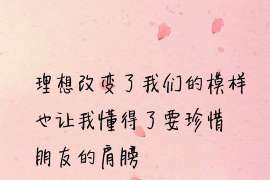 墉桥捉小三公司